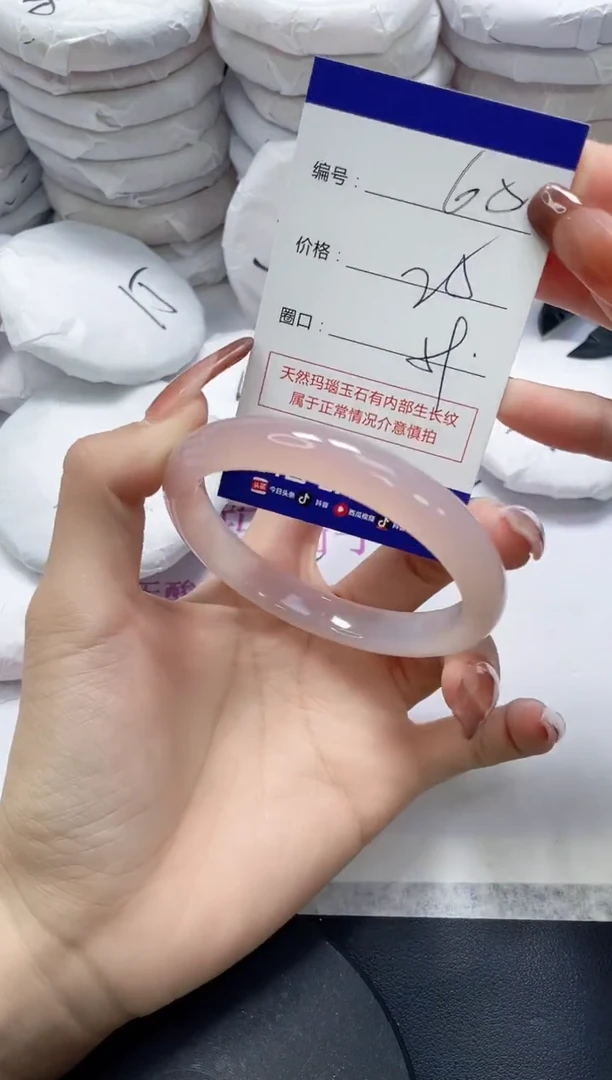 未镶嵌手镯玛瑙/玉髓60