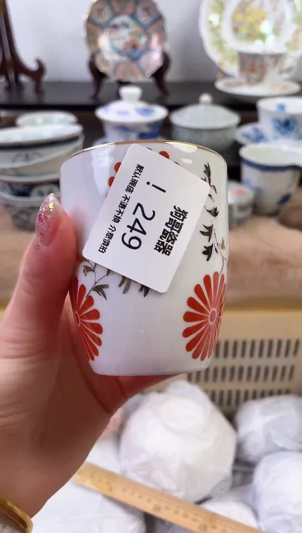 【闪购商品】瓷片249新号开播下单就包邮！！！
