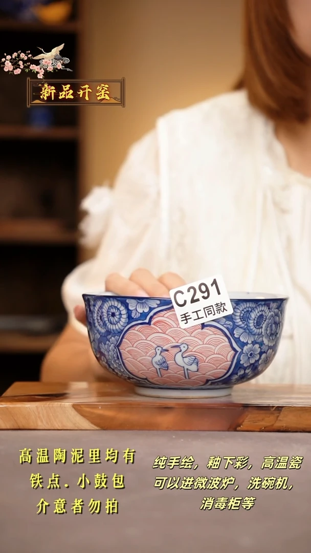 其他C291陶然集器瓷器