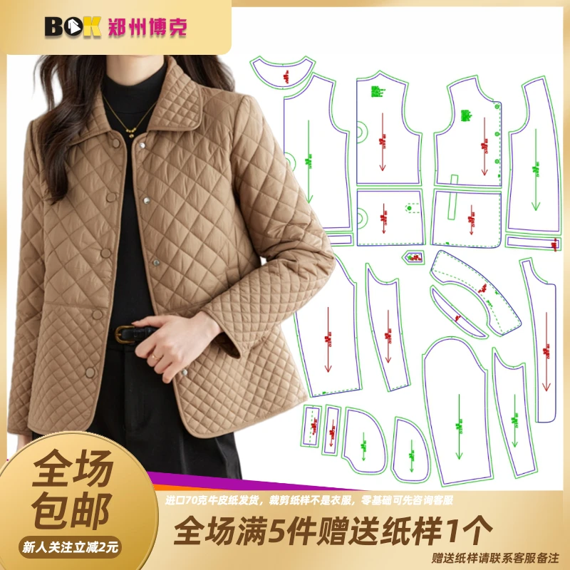 3951-1 服装纸样裁剪图女夹棉外套缝纫纸样