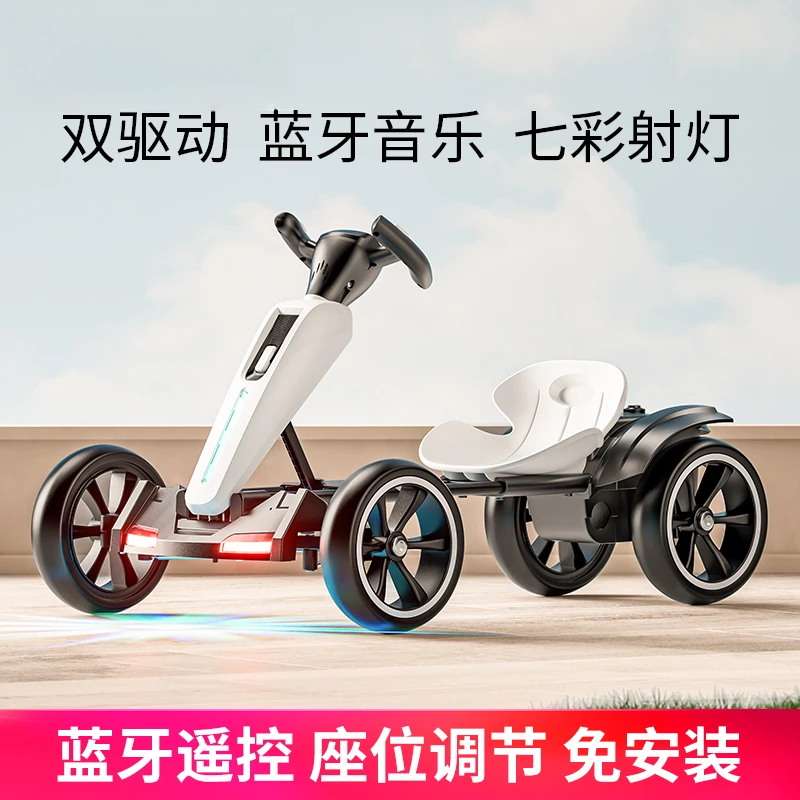 儿童电动卡丁车电动四轮车可折叠可坐人便携童车儿童儿童车电动车