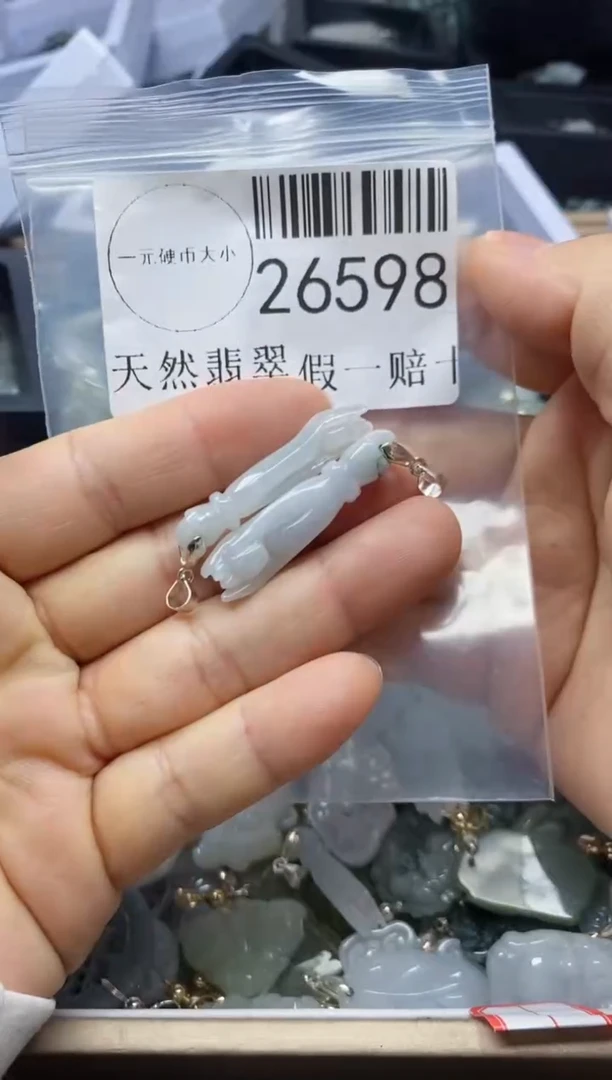 【闪购商品】翡翠吊坠(不含链)未镶嵌26598
