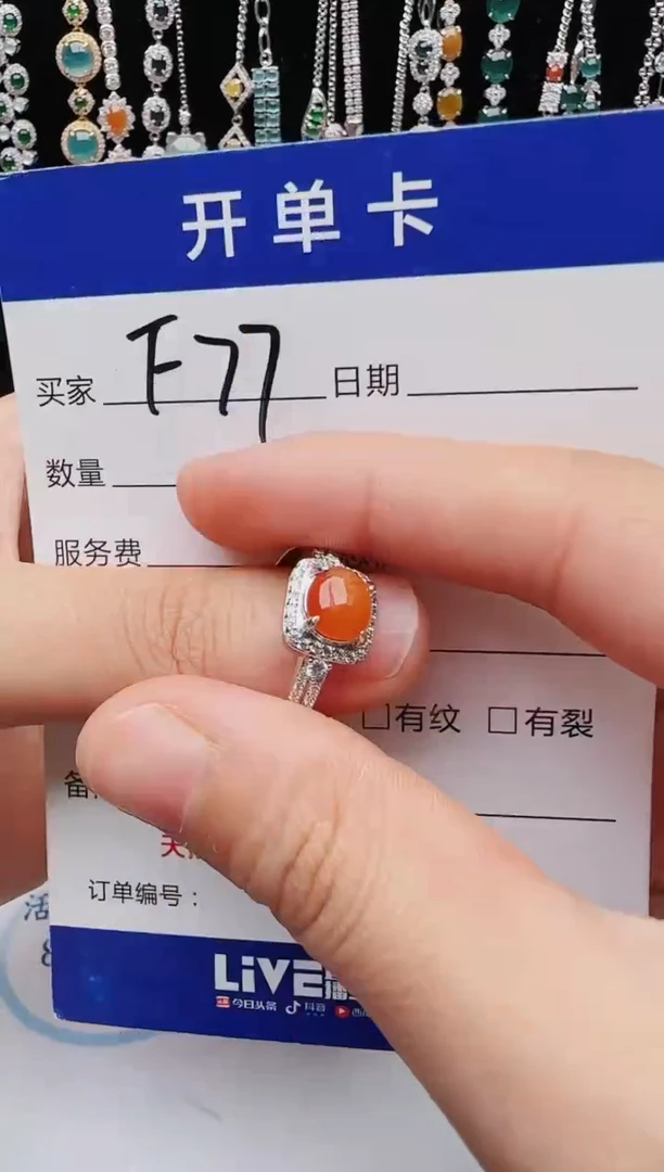 【闪购商品】翡翠戒指银S925镶嵌11111111