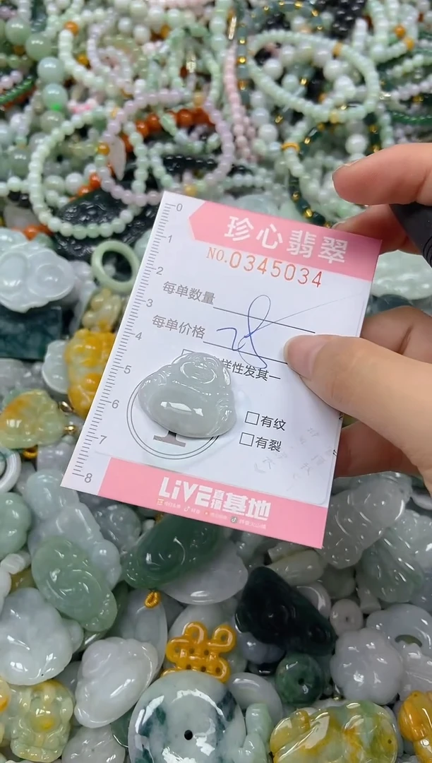 闪购名称0344034