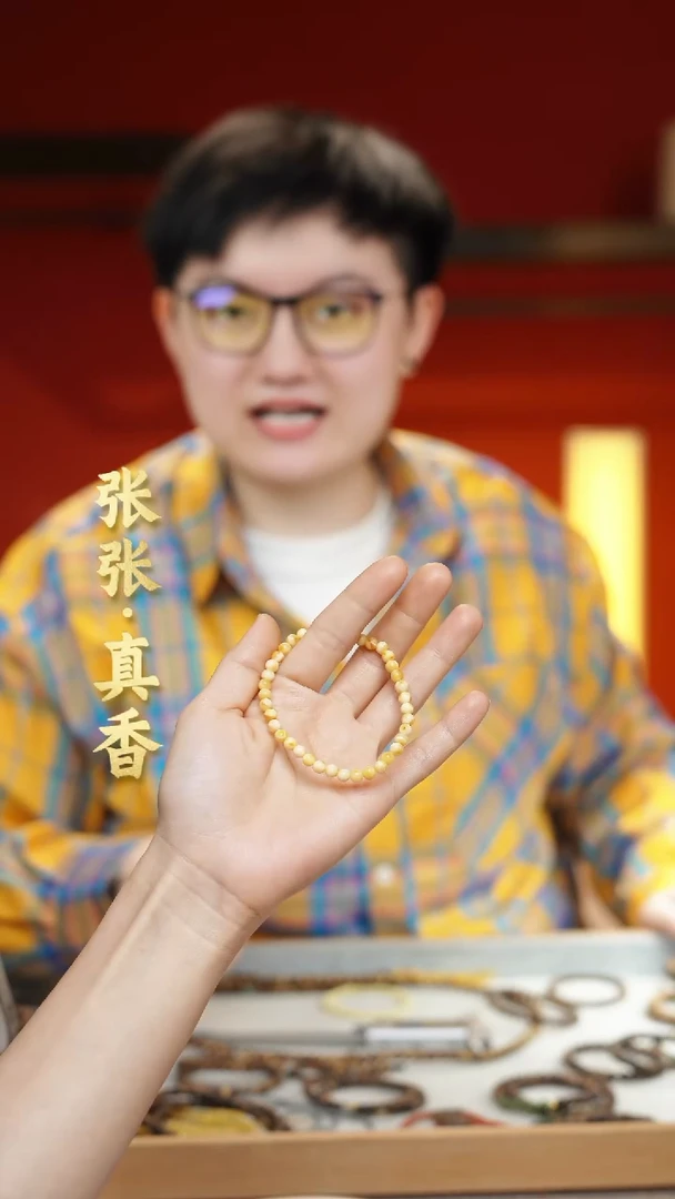 【闪购商品】蜜蜡手链未镶嵌妖花蜜蜡手串