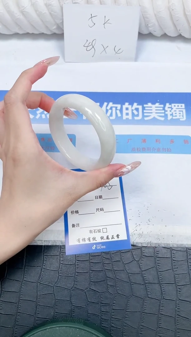 未镶嵌手镯和田玉103-57