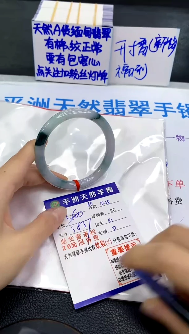 未镶嵌手镯翡翠1111111111