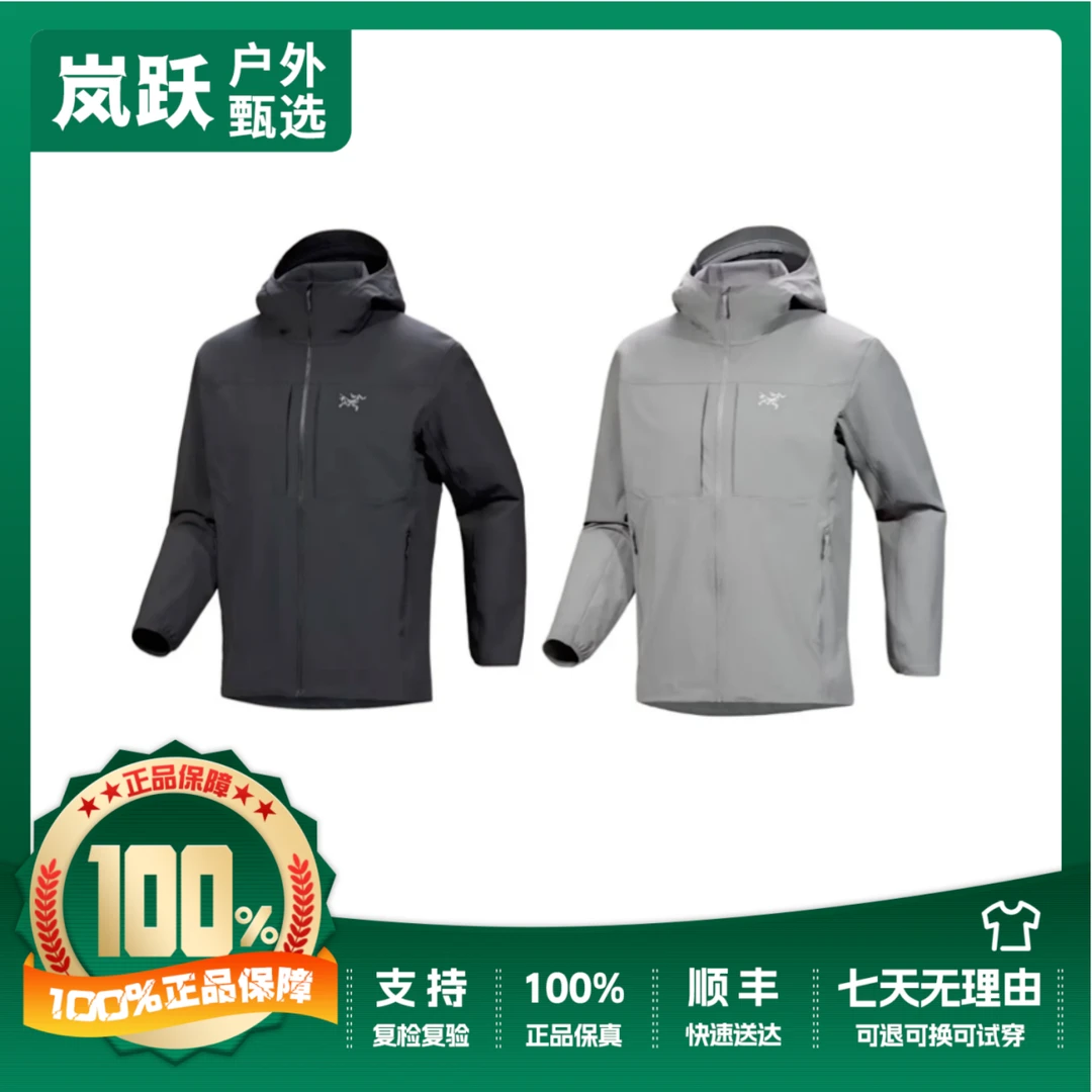 ARC'TERYX/始祖鸟 25新款GAMMA Hoody 刺绣Logo防风防水软壳夹克