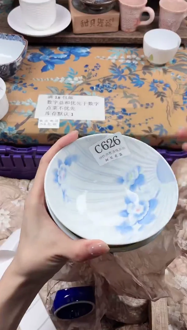 瓷片怡****～                C626