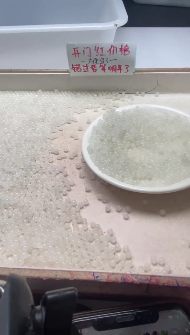 【闪购商品】和田玉颈饰未镶嵌W2088白玉4mm*50颗