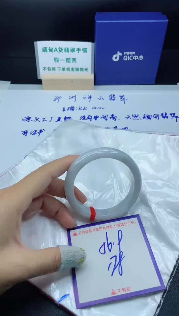 定制翡翠未镶嵌我