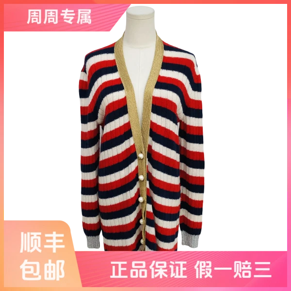 妃鱼/古驰/羊毛/外套/95新/Z823