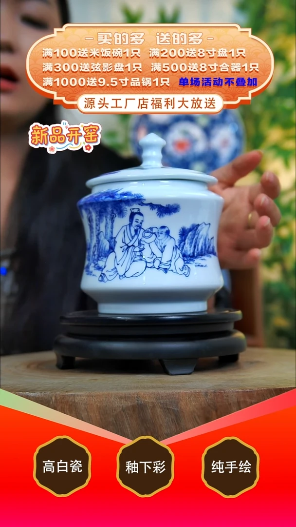 其他白泥景德镇手工手绘陶瓷【食品级】