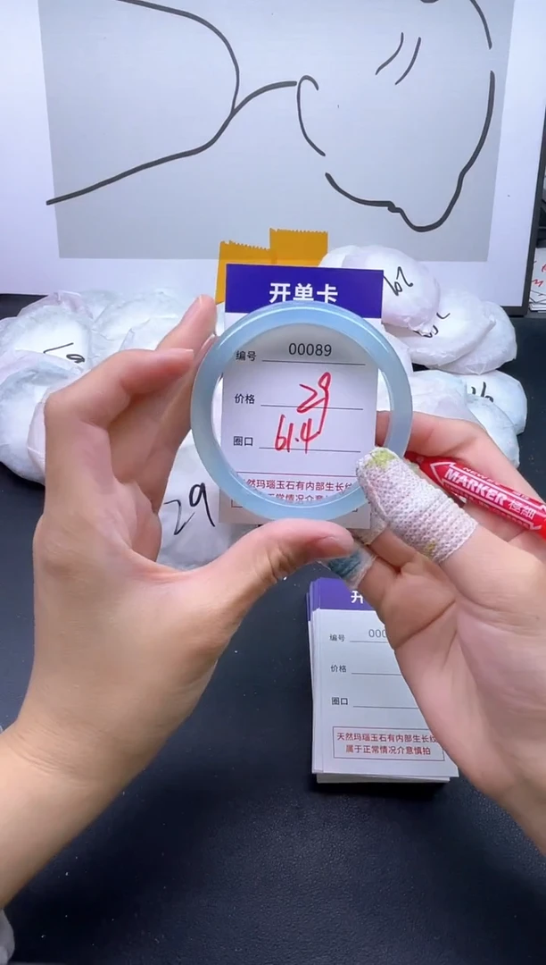 手镯玛瑙/玉髓未镶嵌89