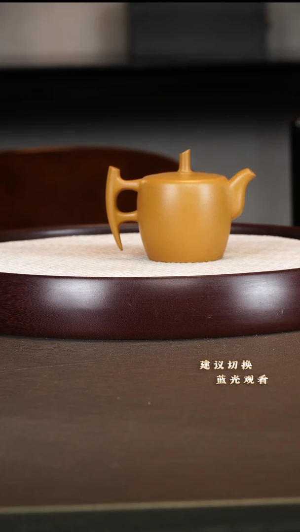 茶壶紫砂大千 玉林金黄段 220cc