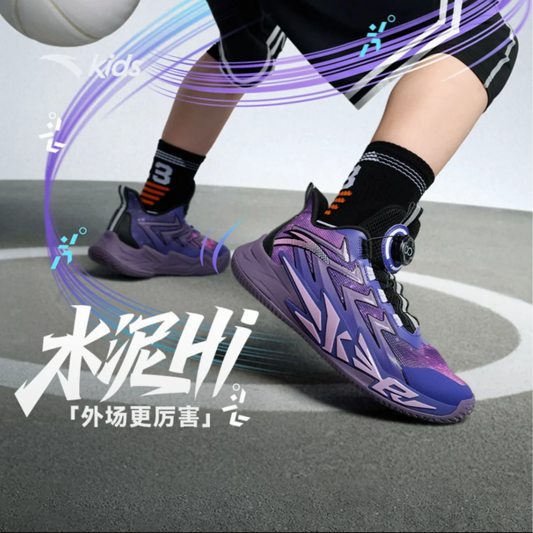 【水泥雷霆秋冬季限定首发】安踏儿童25新款旋钮防滑减震耐磨篮球鞋