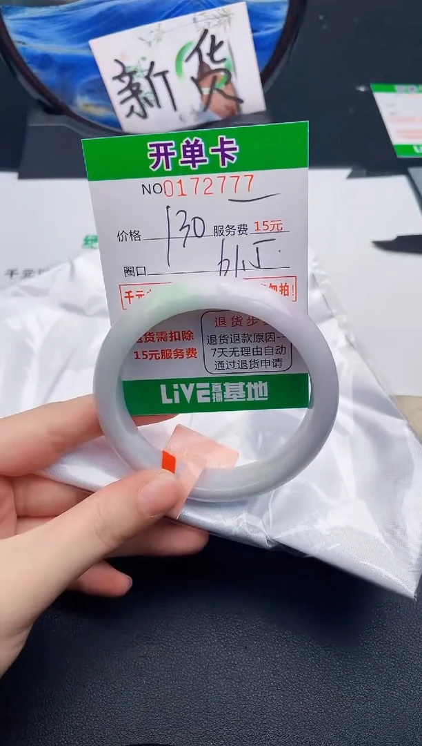 77    所见即所得