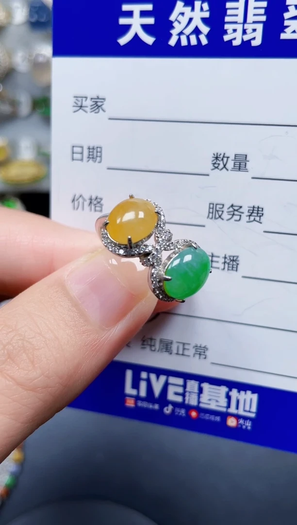 银S925镶嵌戒指翡翠185