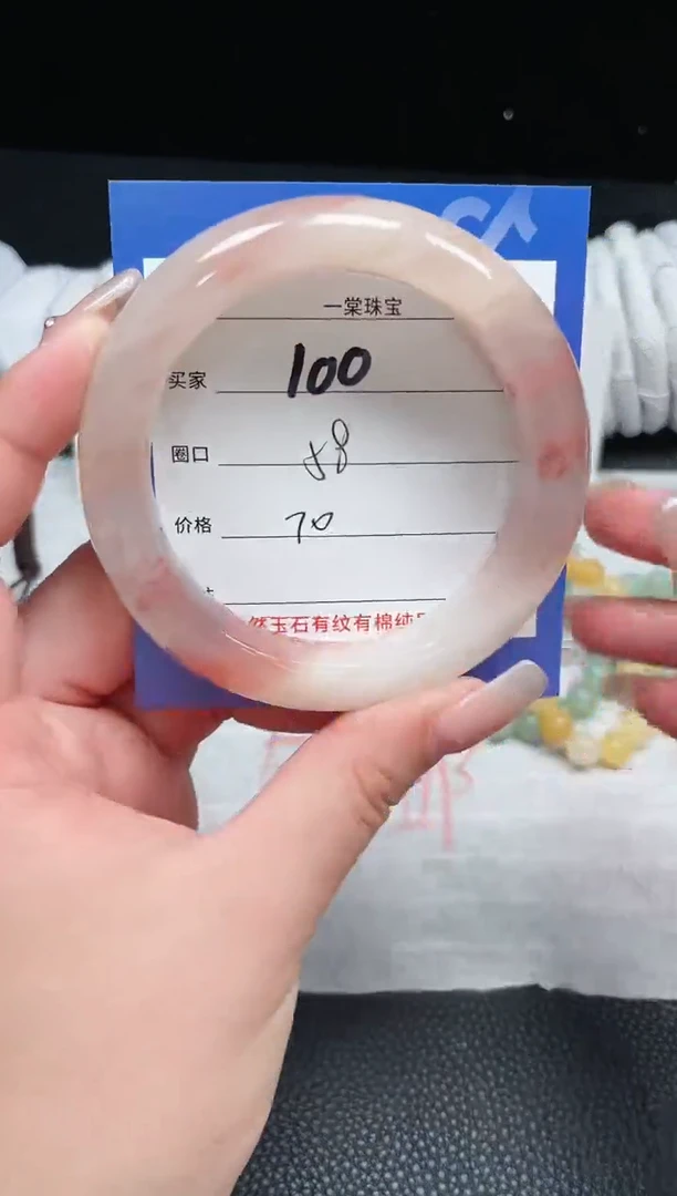 【闪购商品】石英质玉手镯未镶嵌100