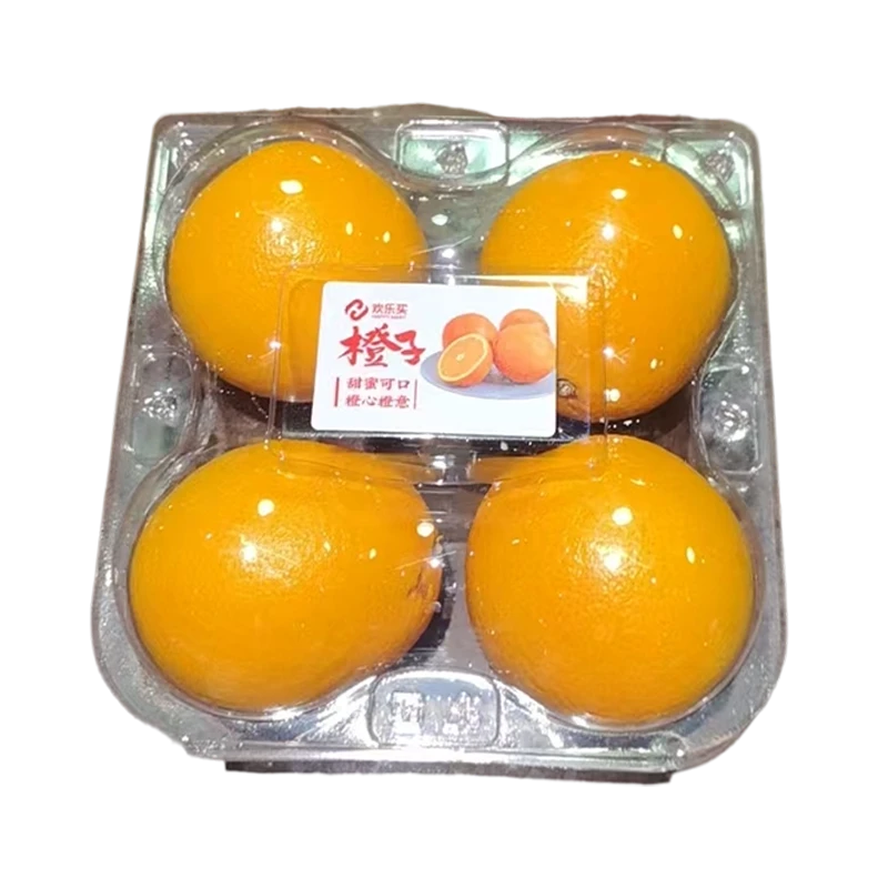 埃及橙4枚装 约900-920g