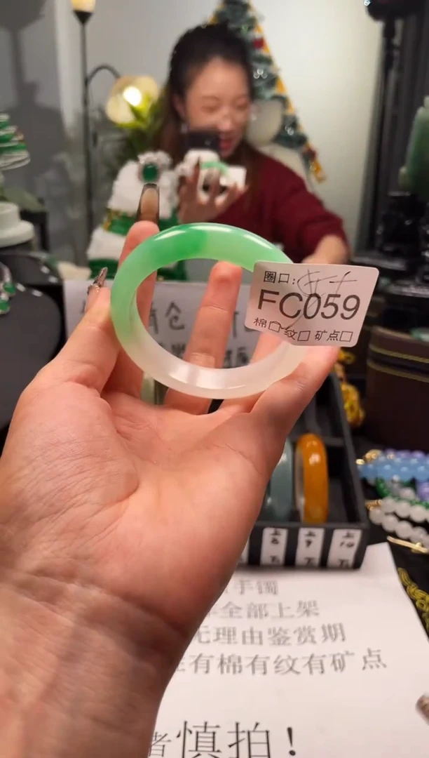 静宝石英岩手镯FC059