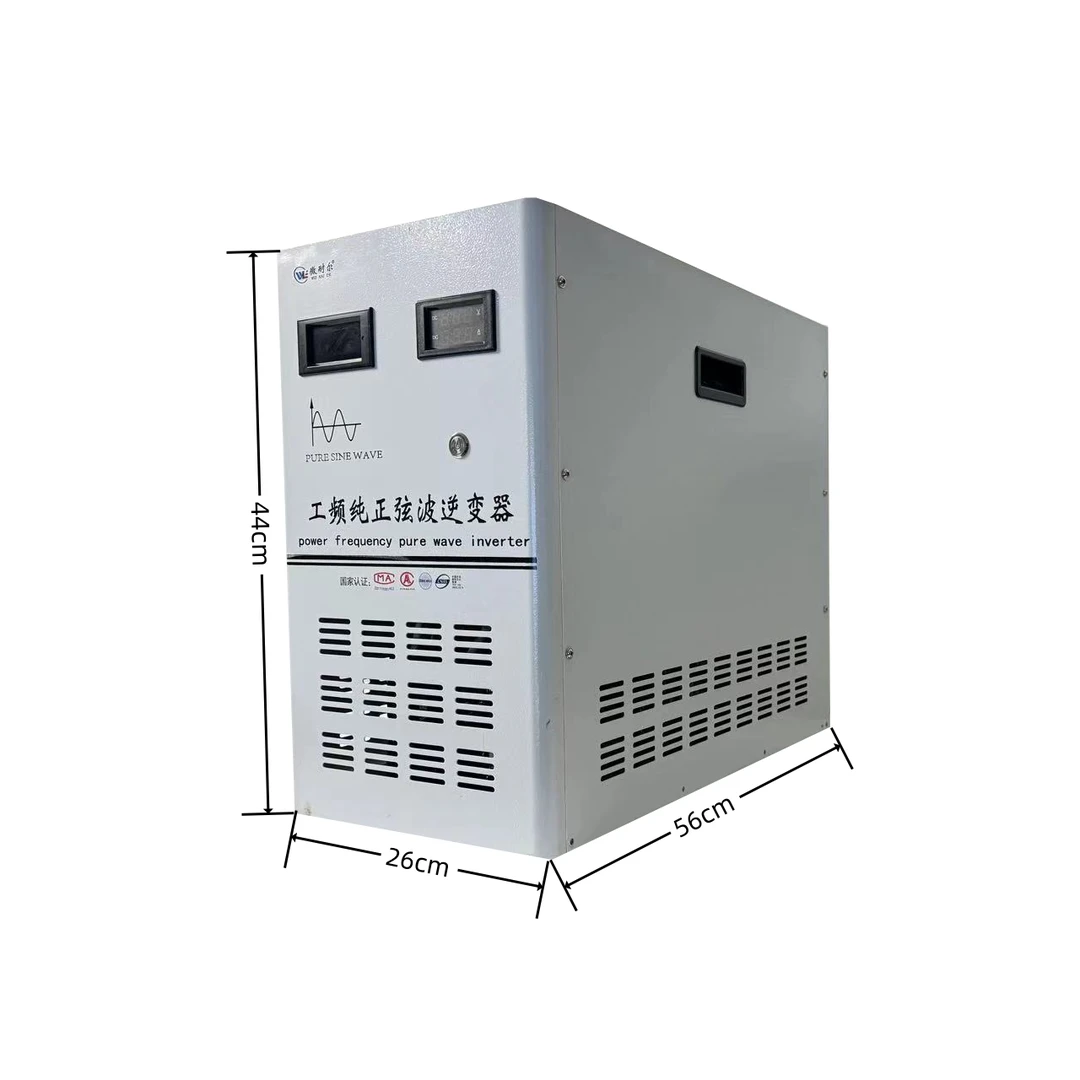 60V-72V 12000W 工频纯正弦波逆变器 足功率 大功率逆变器