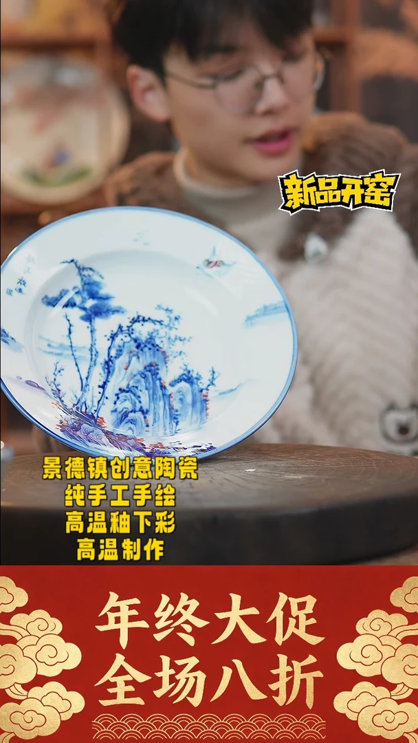 其他陶116景德镇陶瓷