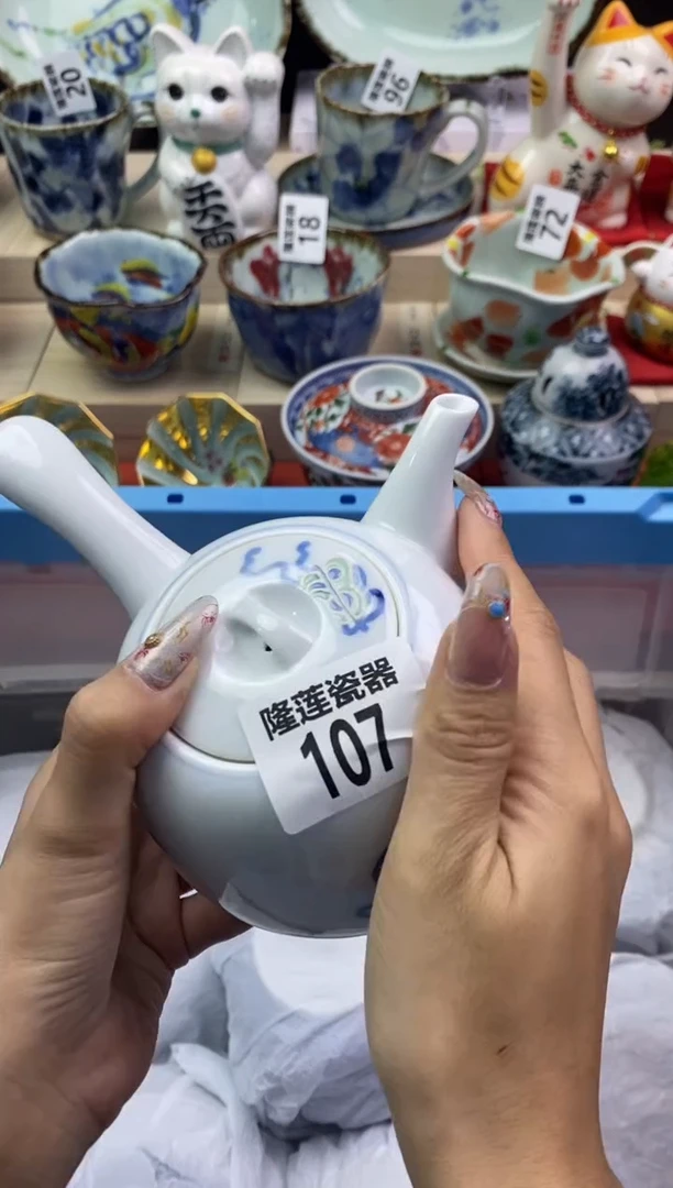 【闪购商品】瓷片隆莲瓷器欢迎大家
