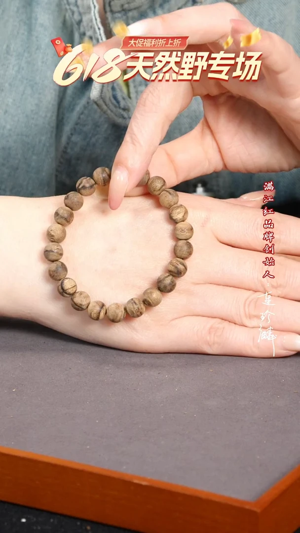 手串沉香菩萨棋沉香/圆珠0.8单圈/NZ311