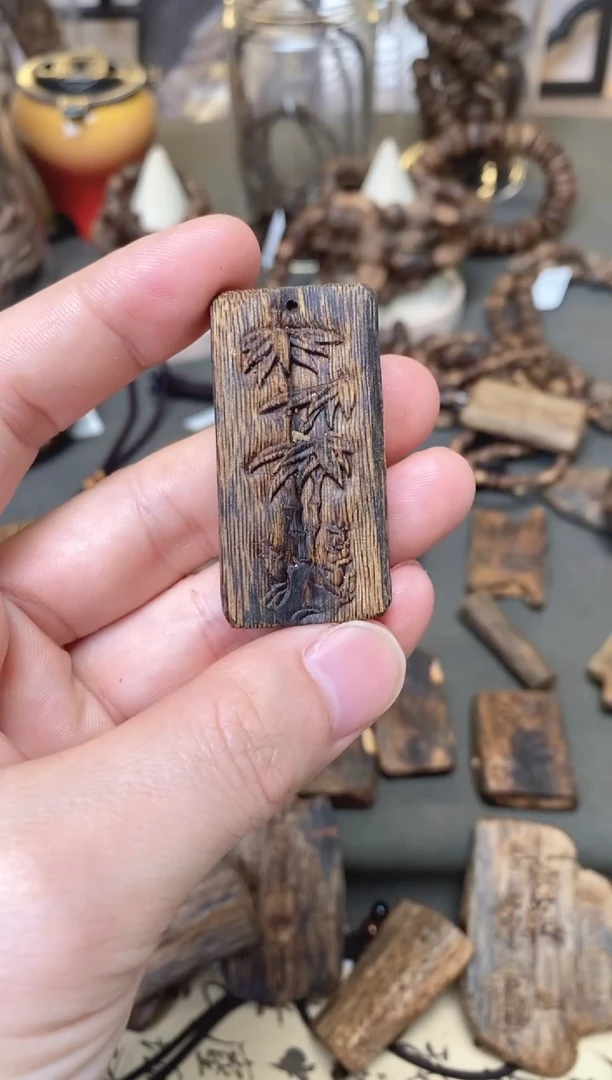 木俐*奇楠淳化老料竹子雕刻牌