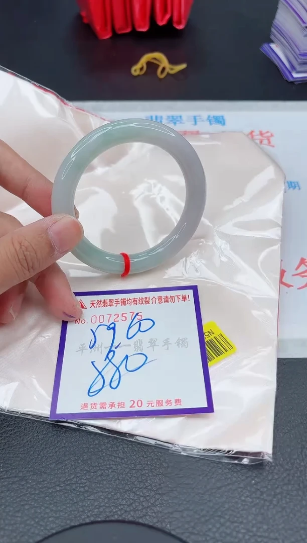 翡翠手镯未镶嵌11111111