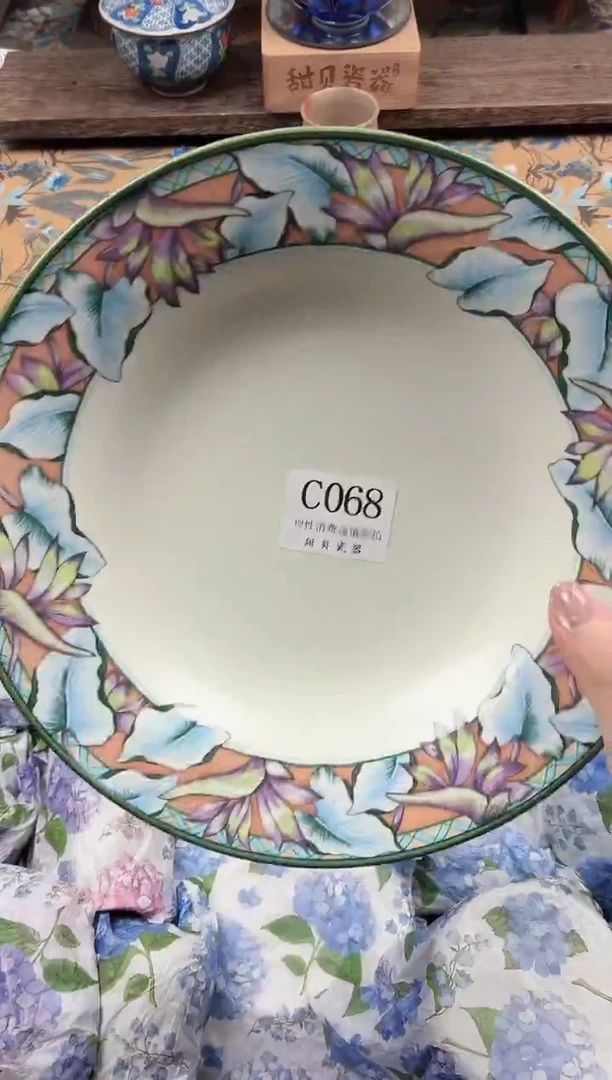 瓷片霸****?                C068