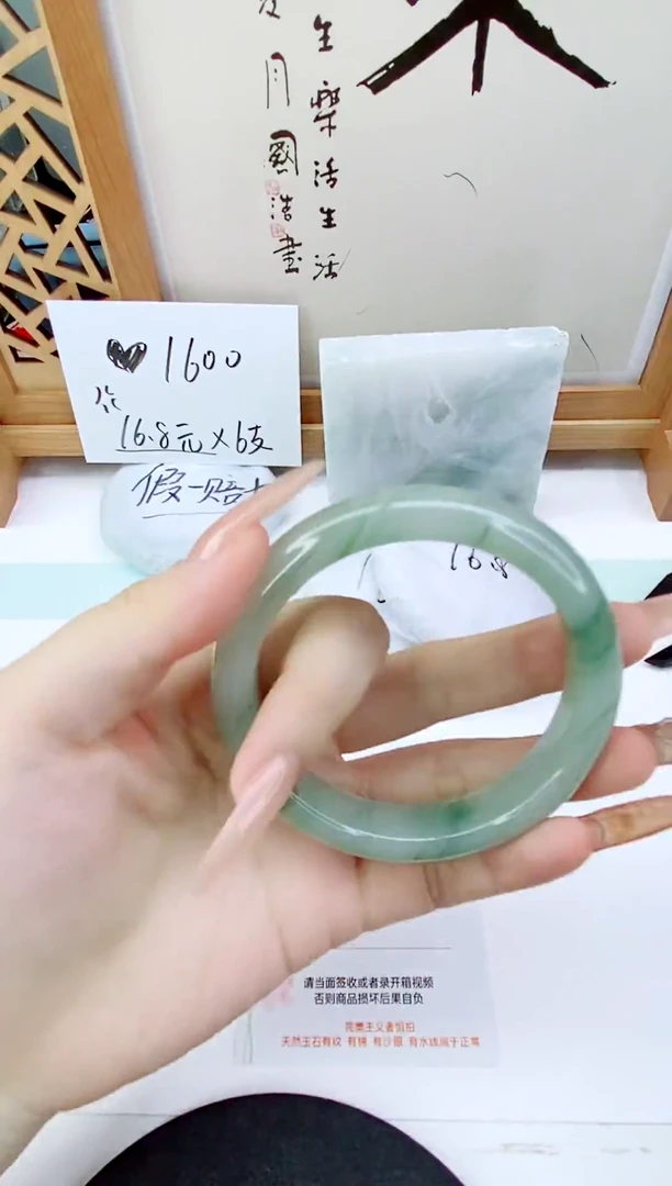 未镶嵌手镯石英质玉75-60/61