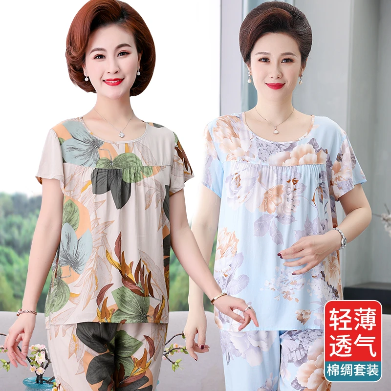 夏季薄款妈妈短袖绵绸家居服套装2023年新款中老年人造棉绸睡衣女