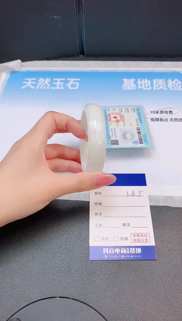 和田玉手镯未镶嵌29L35-56