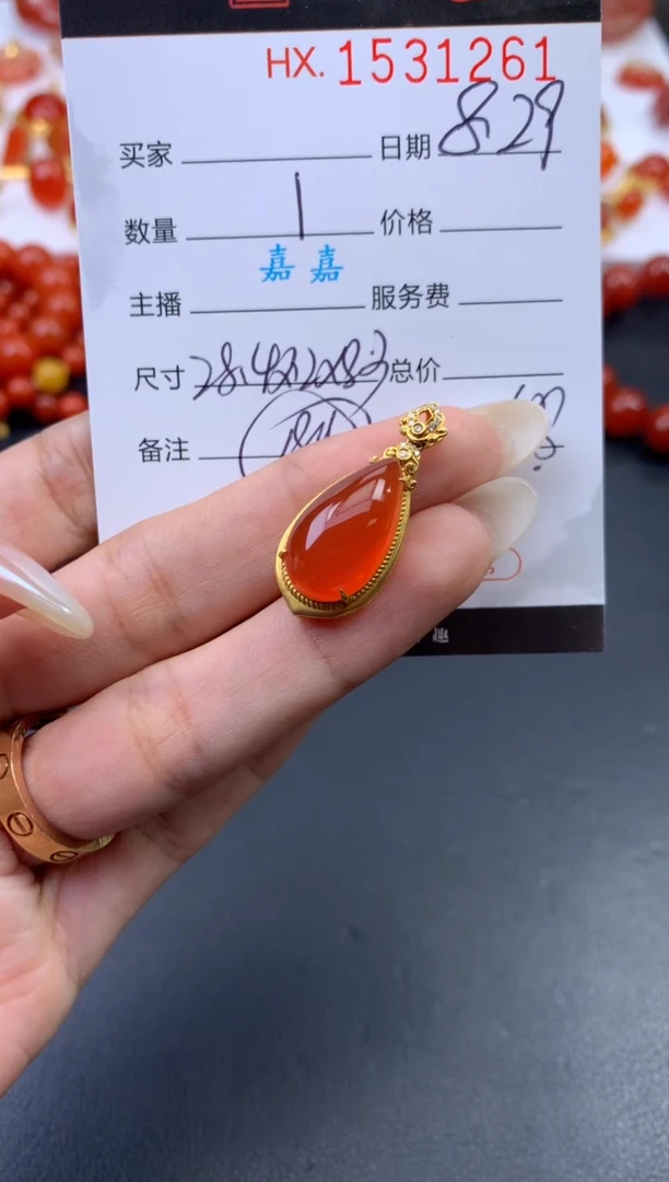 未镶嵌南红玛瑙挂件哈轩 吊坠1