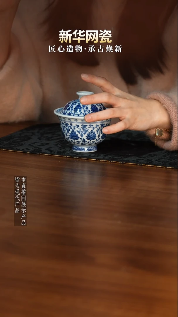 摆件陶瓷【新华网瓷专属】逸古堂49