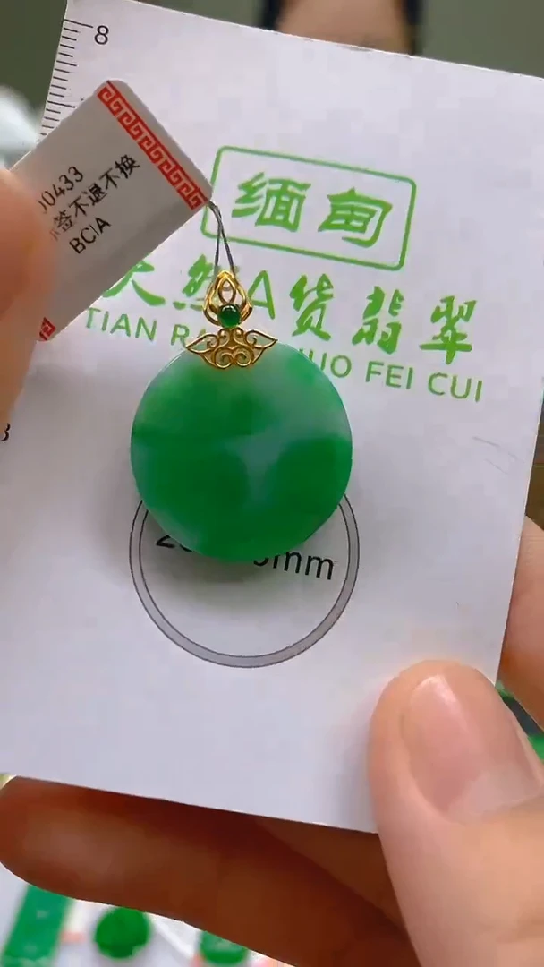 翡翠18K金镶嵌颈饰24小时鉴赏期 超时不退不换