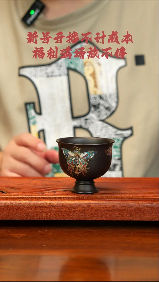茶壶紫砂焐灰蝴蝶杯