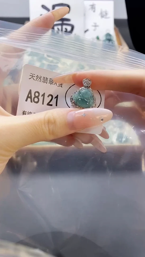 吊坠(赠链)未镶嵌翡翠天然翡翠A货