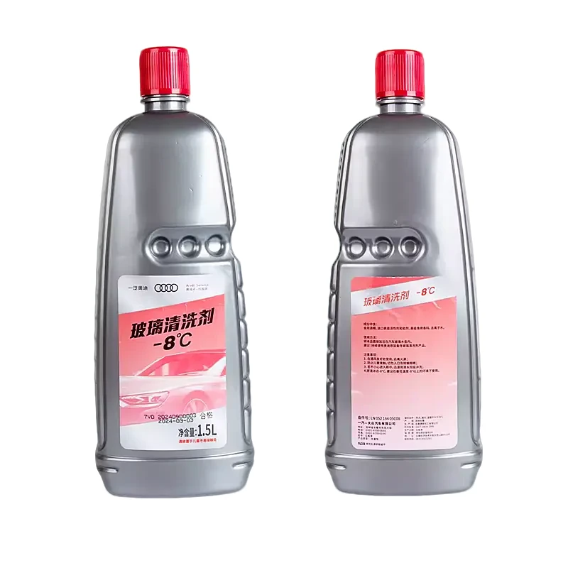 一汽大众奥迪汽车防冻雨刮玻璃水雨刷清洁剂1.5L通用型原装正品