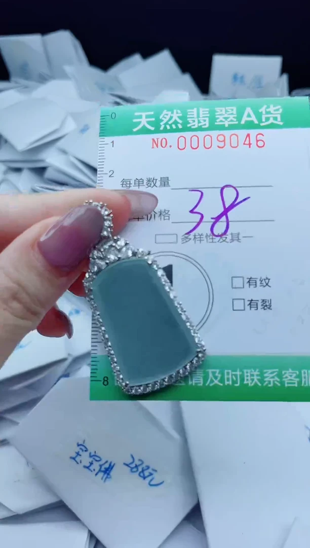 翡翠未镶嵌颈饰我