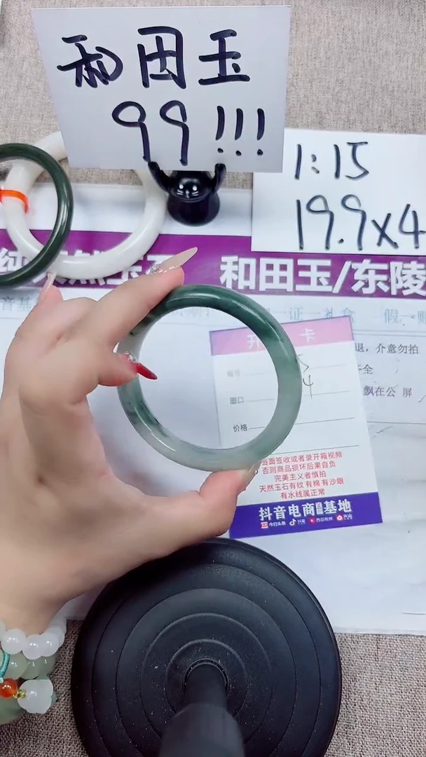 未镶嵌手镯石英质玉A25-58.57