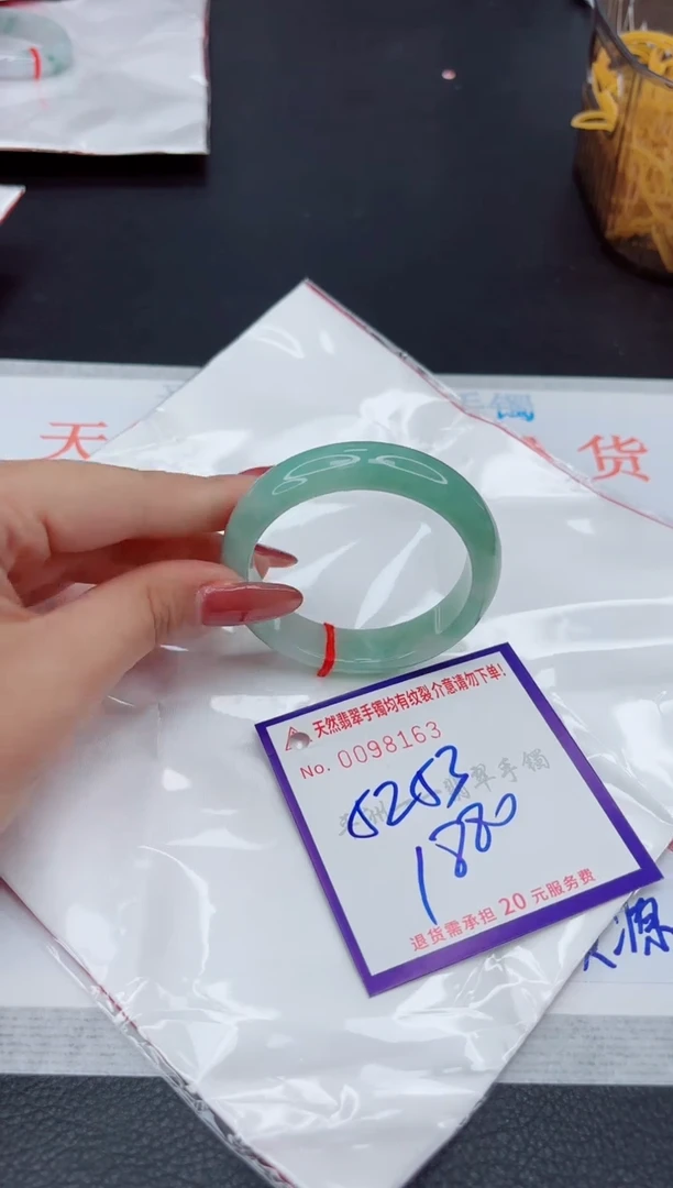 翡翠手镯未镶嵌1