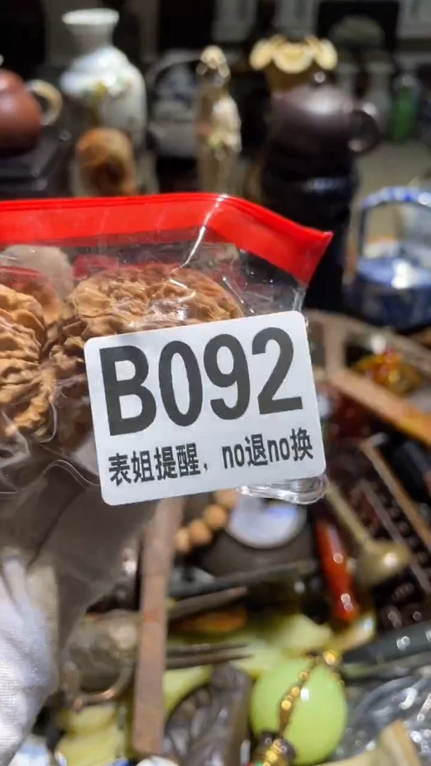 陶瓷张*蕾表姐直播所见所得