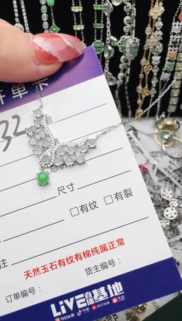 翡翠戒指银S925镶嵌1111
