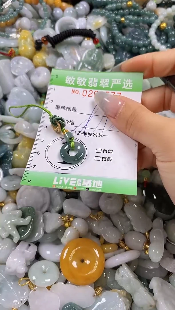 翡翠未镶嵌颈饰闪购0204577多样性发其一
