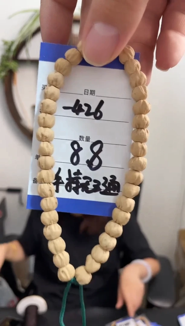 柏香籽/百香籽手串426手持无三通