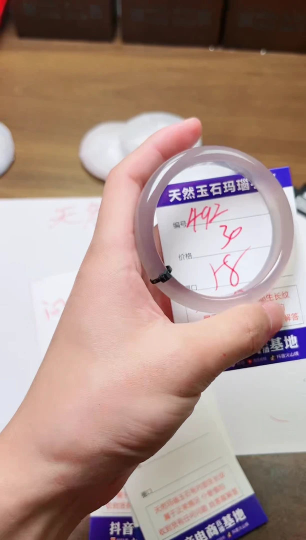 玛瑙/玉髓手镯未镶嵌492