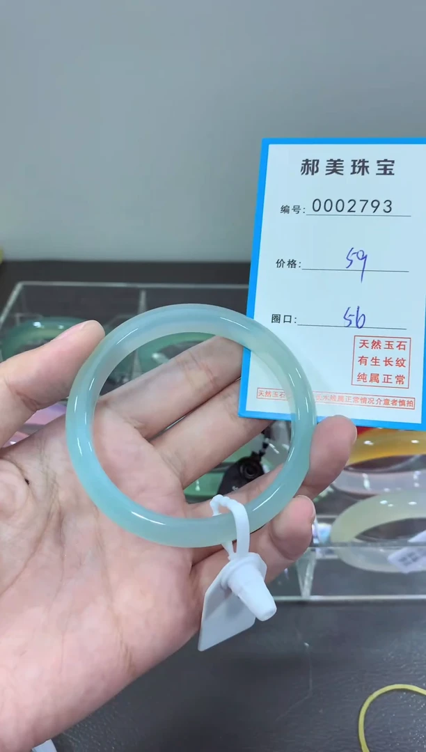 玛瑙/玉髓颈饰未镶嵌手镯